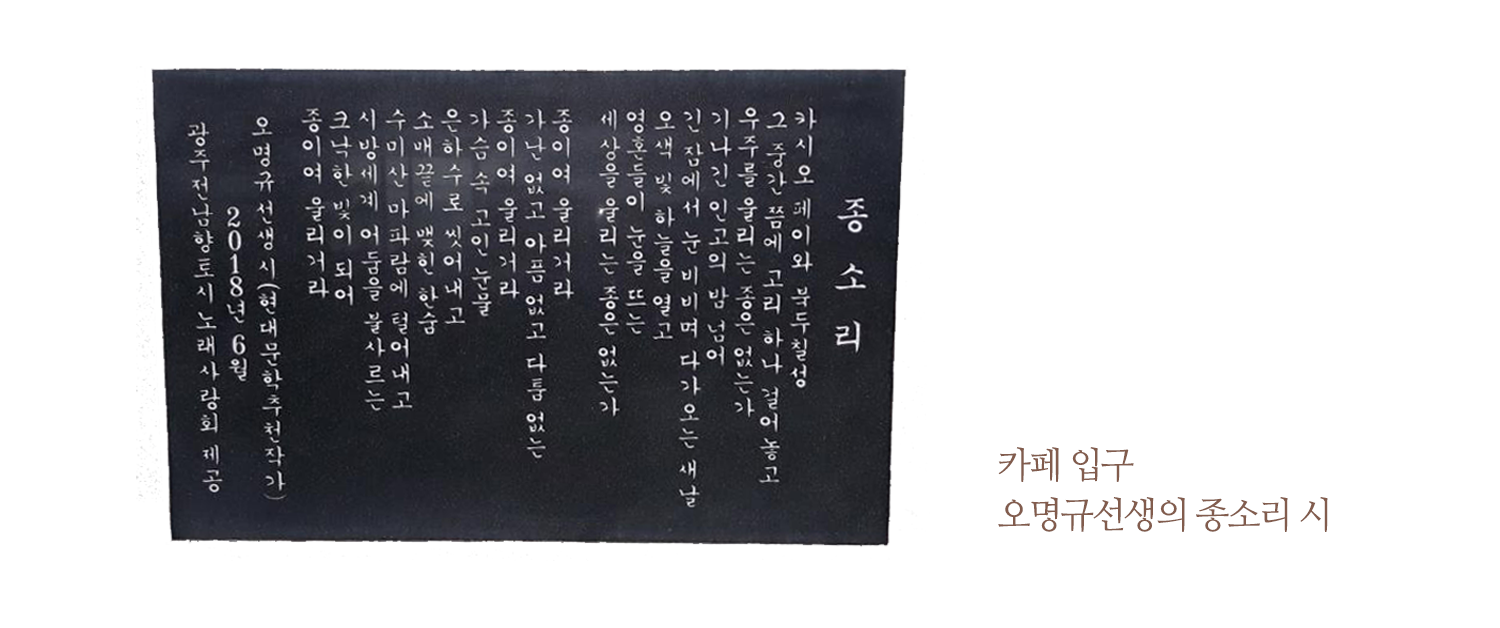 같은 꿈을 꾸는 사람들